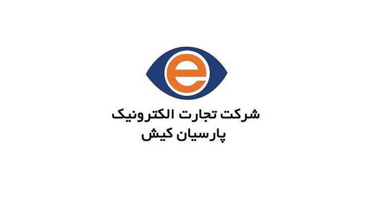        چراغ سبز حسابرس به افزایش سرمایه ۹۳ درصدی تاپکیش